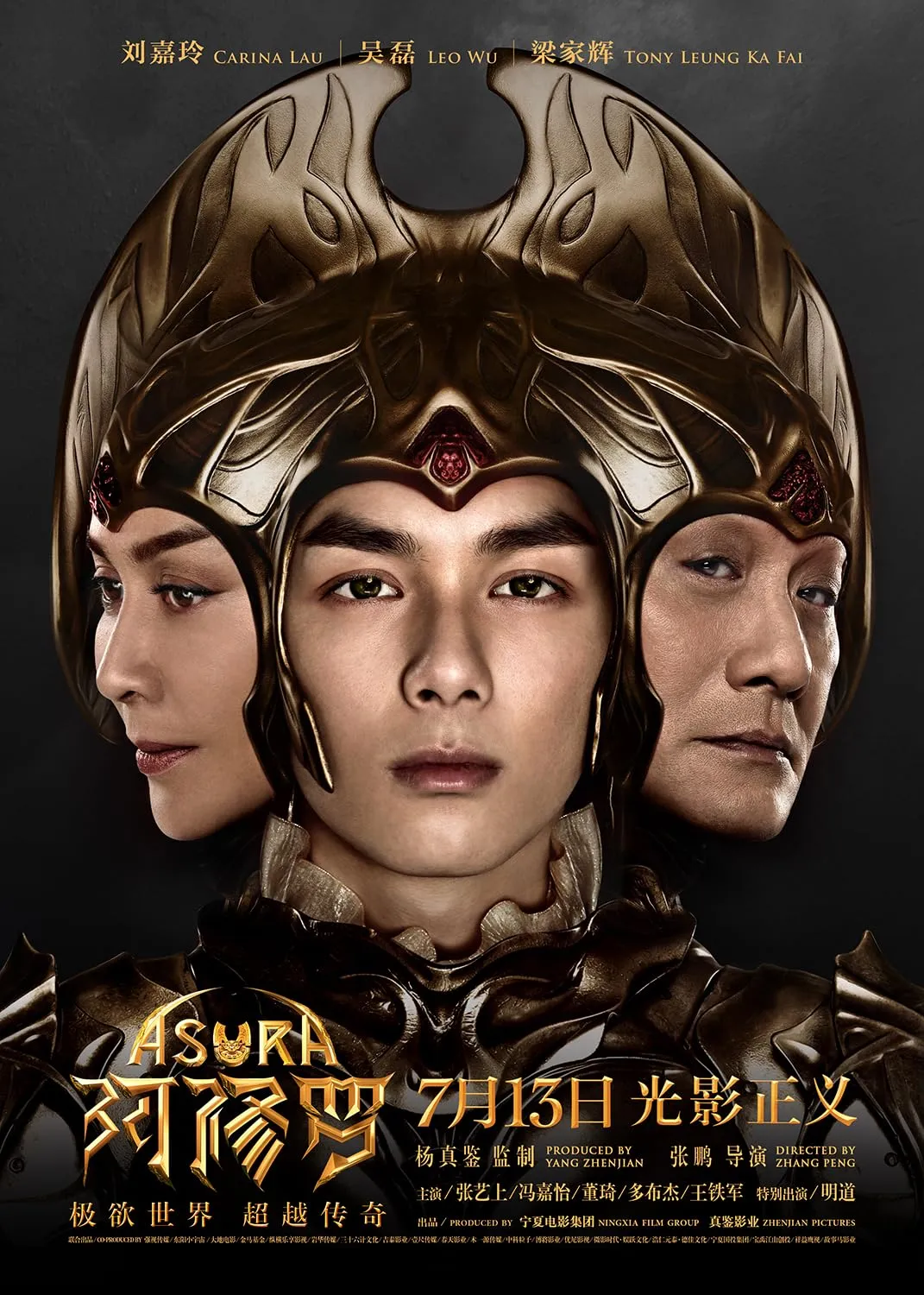 Asura Poster